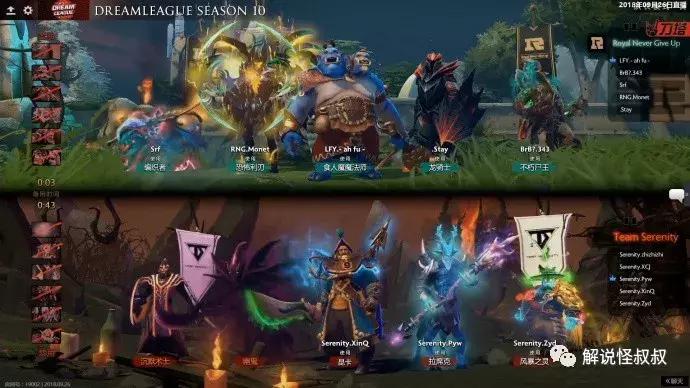 dota2major日报,rngdota2夺冠最新比赛视频