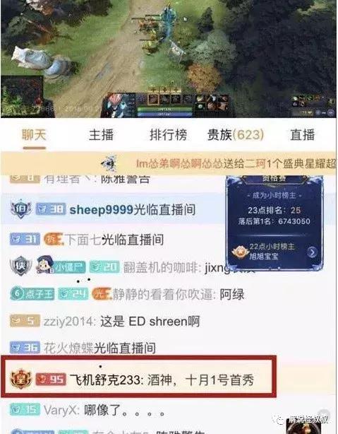 dota2major日报,rngdota2夺冠最新比赛视频