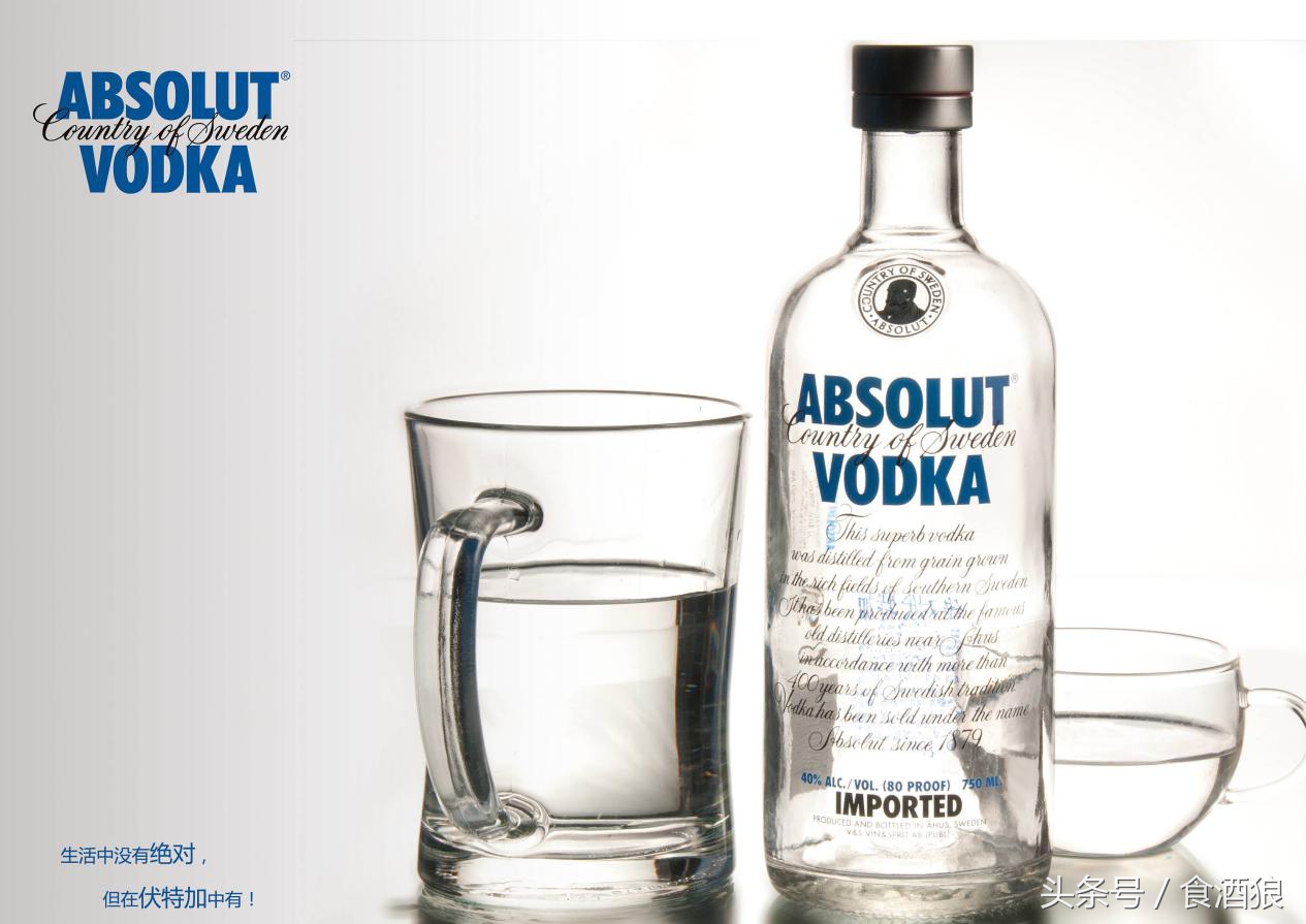 什么是伏特加百利甜,什么是伏特加的功效与作用