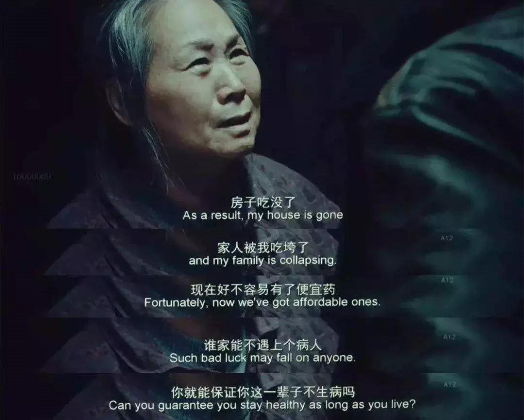 比没钱更可怕的是没命,比没钱更可怕的是活着