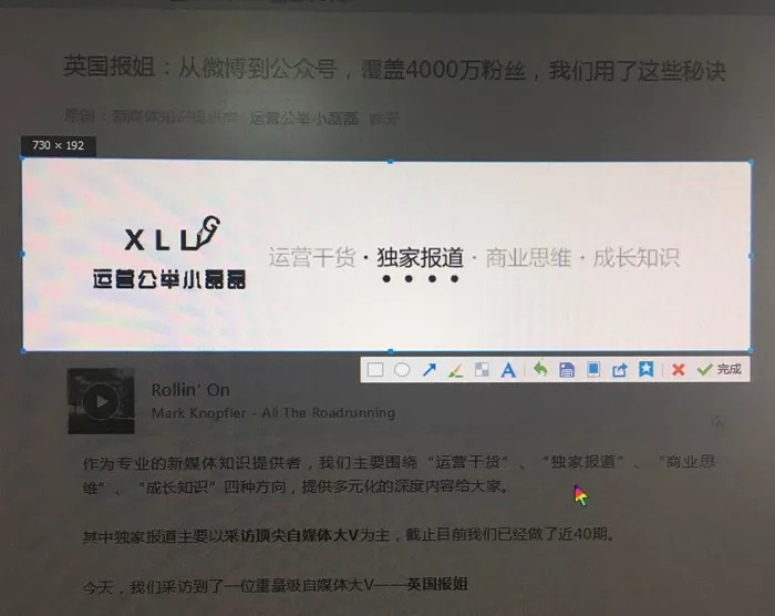 超推荐可以截屏录屏的软件,电脑截屏录屏工具