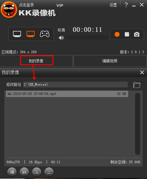 超推荐可以截屏录屏的软件,电脑截屏录屏工具