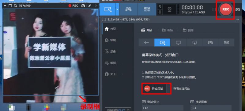 超推荐可以截屏录屏的软件,电脑截屏录屏工具