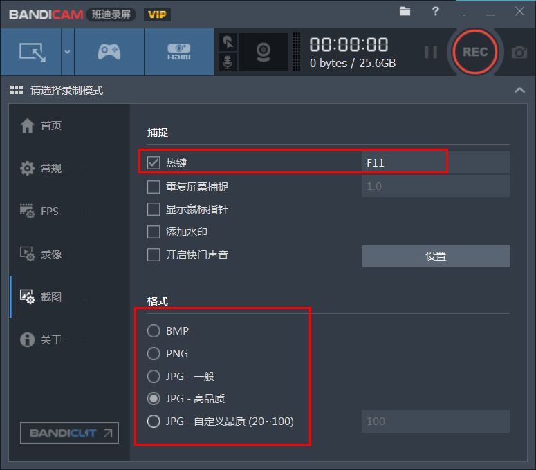 超推荐可以截屏录屏的软件,电脑截屏录屏工具