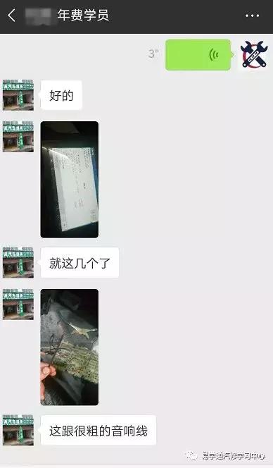 福特蒙迪欧致胜无钥匙进入不通讯,福特蒙迪欧致胜未检测到钥匙维修