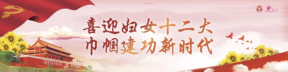 女生网络安全技术,网络安全女性