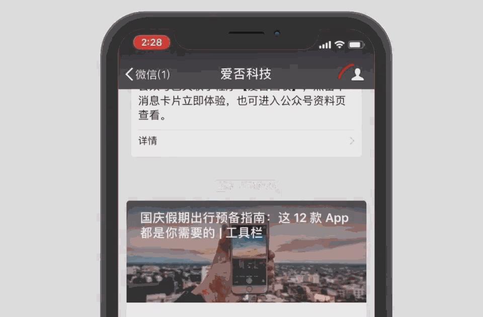 iphone什么时候入手最合适,iphone入手正确渠道