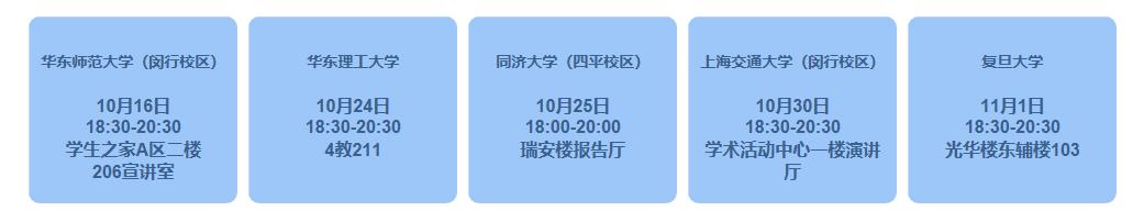民生银行海口分行校园招聘,民生银行2014校园招聘