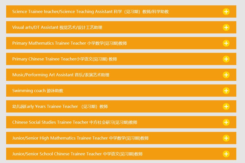 民生银行海口分行校园招聘,民生银行2014校园招聘