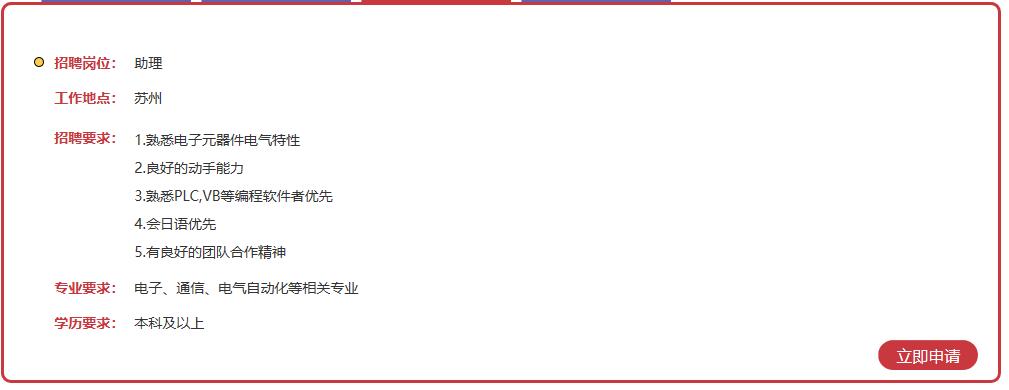 民生银行海口分行校园招聘,民生银行2014校园招聘