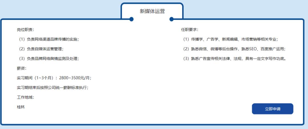 民生银行海口分行校园招聘,民生银行2014校园招聘