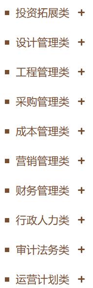 民生银行海口分行校园招聘,民生银行2014校园招聘