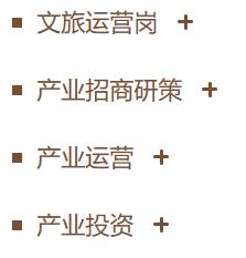 民生银行海口分行校园招聘,民生银行2014校园招聘