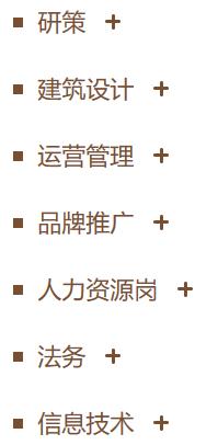 民生银行海口分行校园招聘,民生银行2014校园招聘