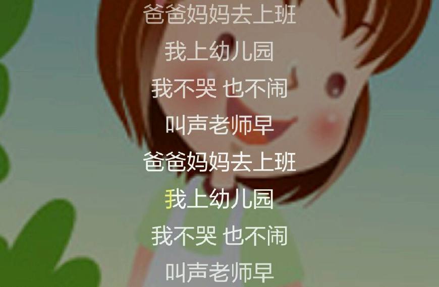 早教儿歌0-3岁早教启蒙100首歌曲,早教10首经典儿歌