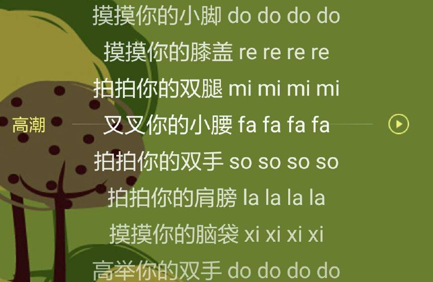 早教儿歌0-3岁早教启蒙100首歌曲,早教10首经典儿歌