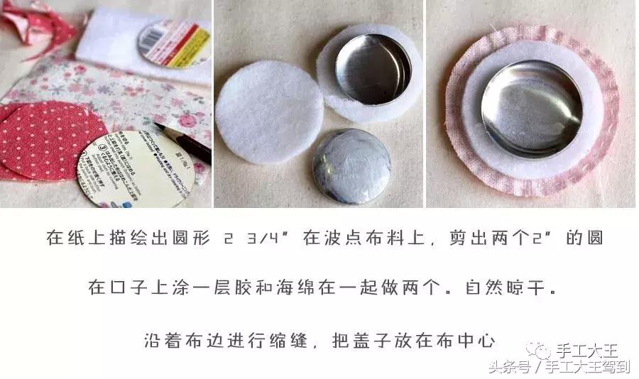 马卡龙手工制作教程,布艺马卡龙图片大全