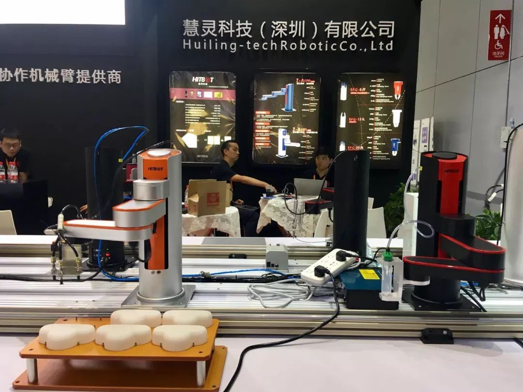 高工机器人产业,工博会协作机器人新品大合集