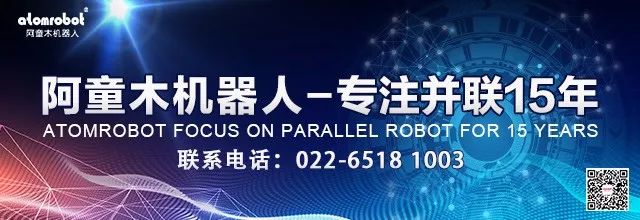 高工机器人产业,工博会协作机器人新品大合集