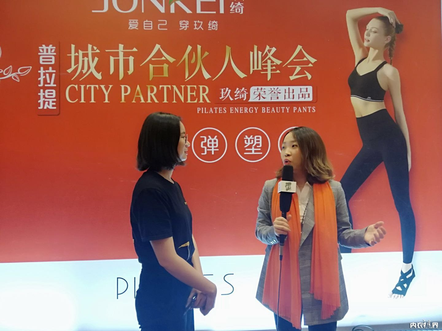 让一亿人,同穿一条裤子|玖绮普拉提城市合伙人峰会耀动泉城济南