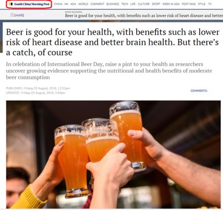 喝啤酒的营养价值及功效,啤酒对健康的好处