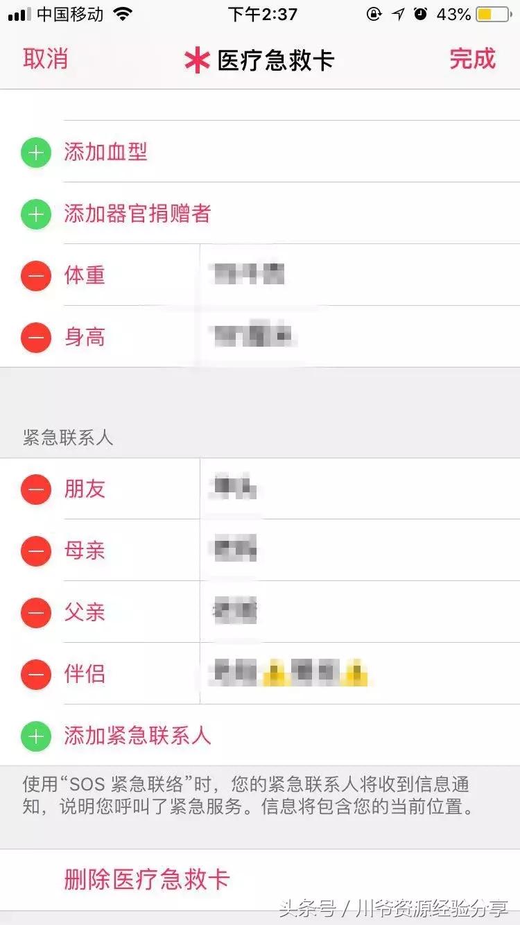 oppo手机怎么息屏显示求救信息,手机息屏了是什么情况