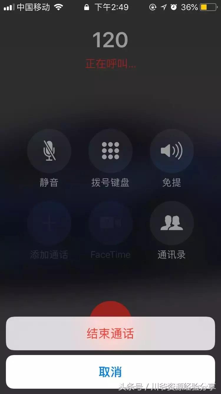 oppo手机怎么息屏显示求救信息,手机息屏了是什么情况