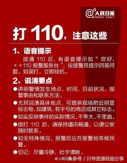 oppo手机怎么息屏显示求救信息,手机息屏了是什么情况