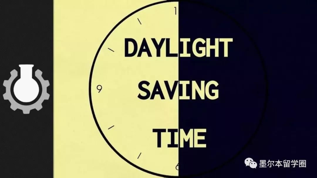 现在还有夏令时和冬令时吗,夏令时间只有23小时一天吗