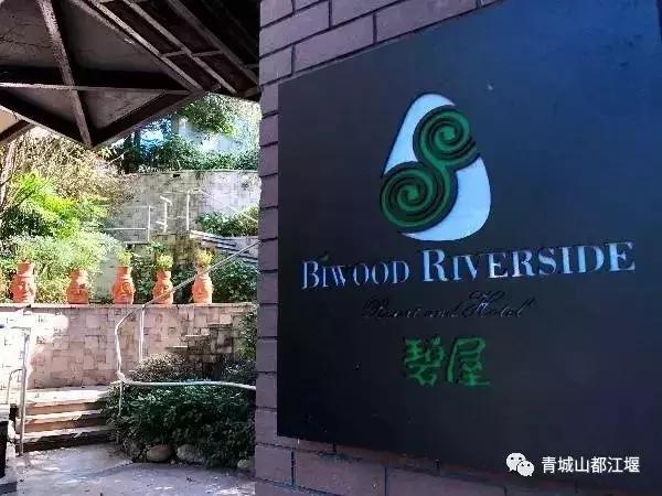 都江堰景区最方便的酒店民宿,都江堰市区酒店民宿推荐