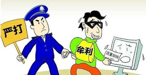 手机流量被劫持怎么办,流量被拦截可以做什么