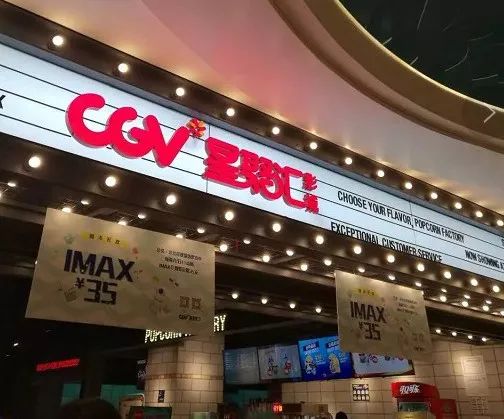 成都imax电影院哪个好,成都imax激光厅