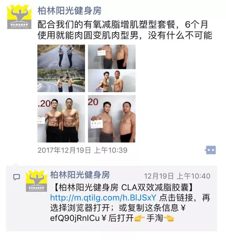 回顾10个月的维权之路,维权的路上坎坷