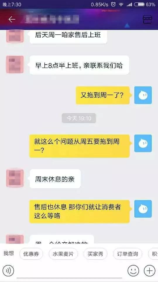 回顾10个月的维权之路,维权的路上坎坷