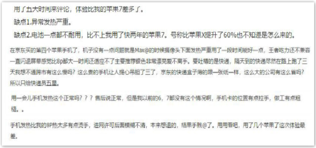 想买新款苹果手机,想买苹果手机又犹豫要不要买