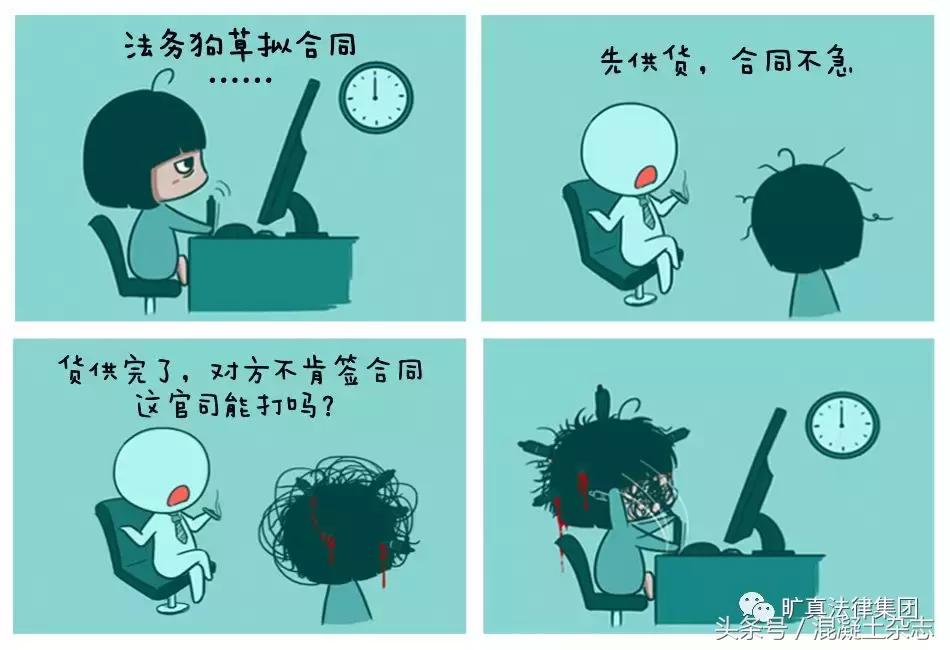 混凝土建材合同管理扫雷大作战