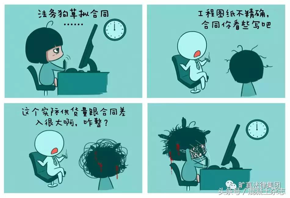 混凝土建材合同管理扫雷大作战