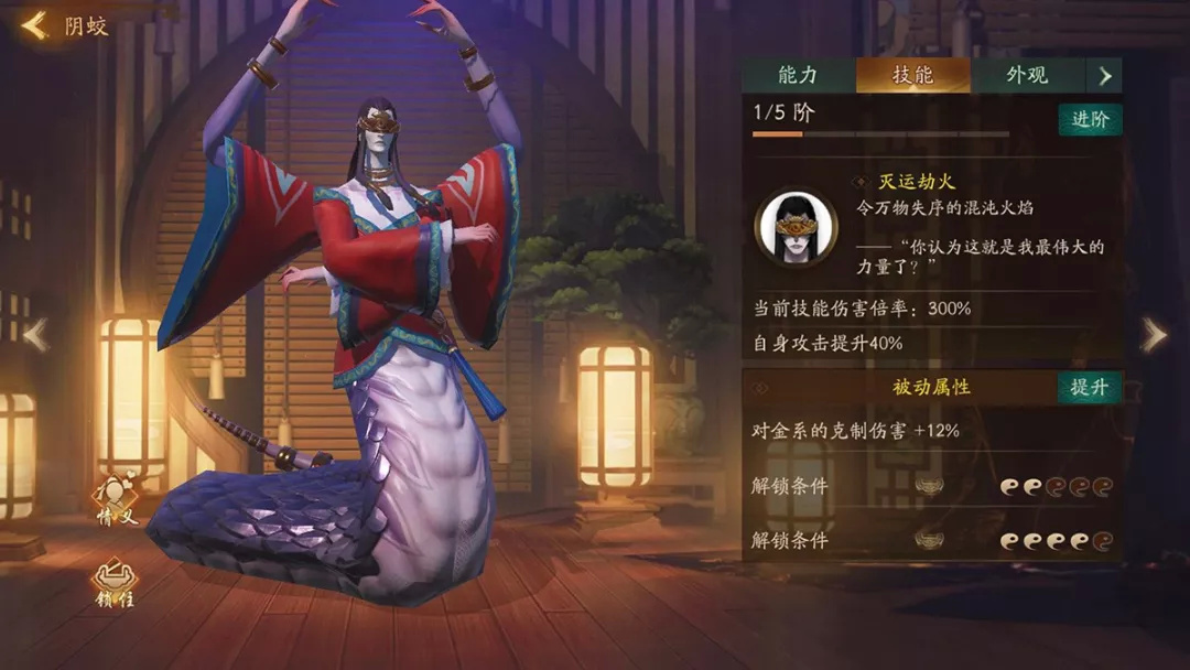 神都夜行录妖灵怎么突破,神都夜行录怎么提升妖灵伤害