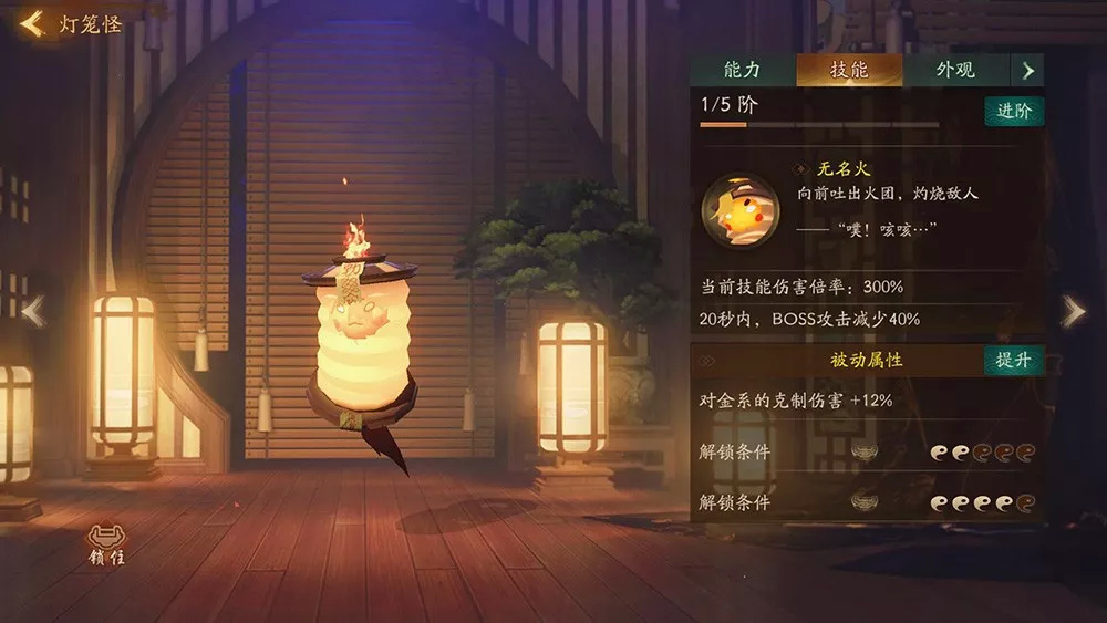 神都夜行录妖灵怎么突破,神都夜行录怎么提升妖灵伤害