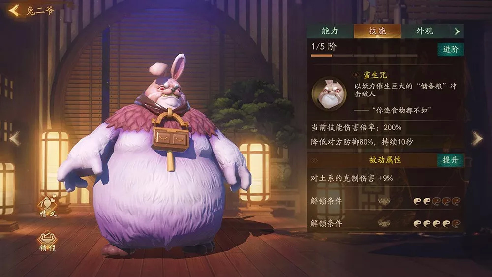 神都夜行录妖灵怎么突破,神都夜行录怎么提升妖灵伤害