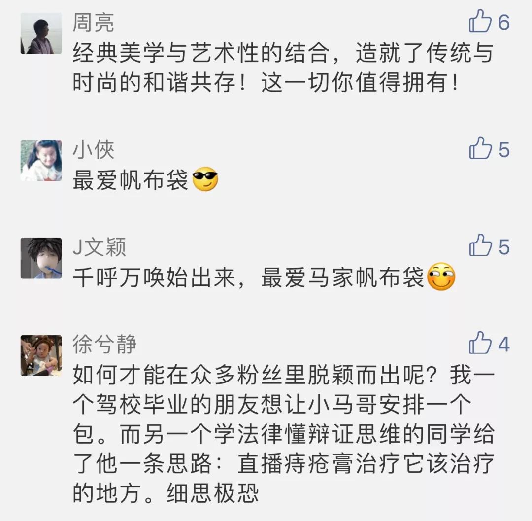 粉色外包装的马应龙痔疮膏,京东卖的马应龙痔疮膏