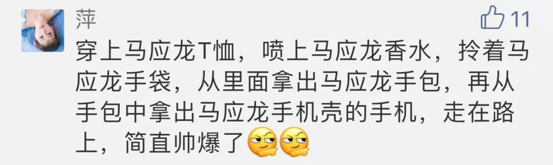 粉色外包装的马应龙痔疮膏,京东卖的马应龙痔疮膏