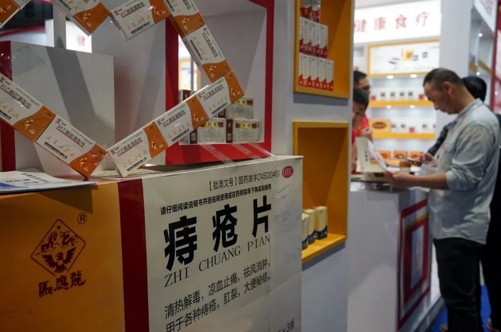 粉色外包装的马应龙痔疮膏,京东卖的马应龙痔疮膏