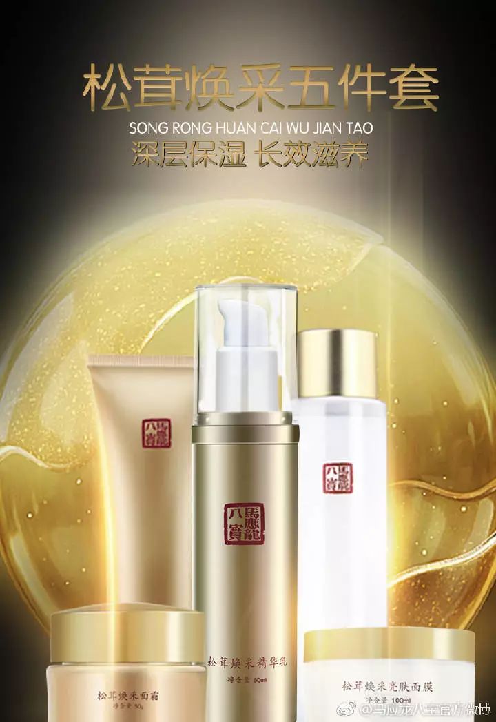 粉色外包装的马应龙痔疮膏,京东卖的马应龙痔疮膏