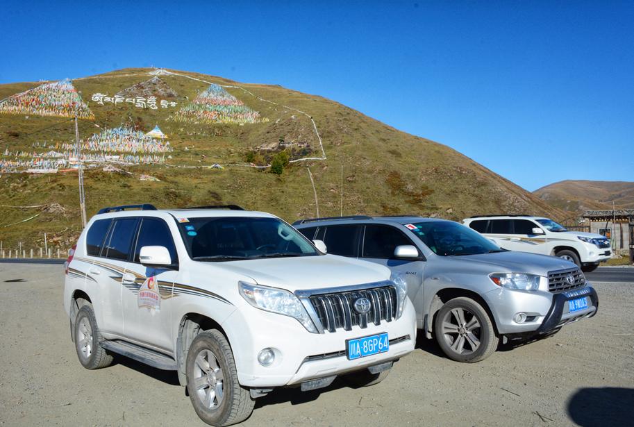 2018年川藏线租车自驾游异地还车费怎么产生的