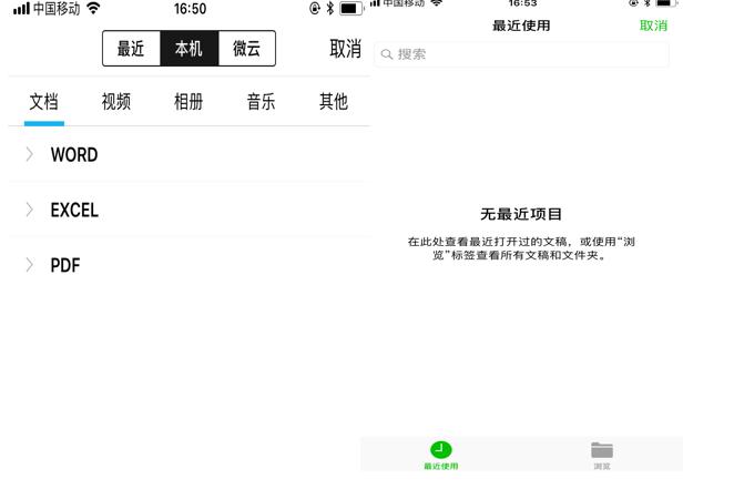 微信和社交有什么不同,qq与微信相比劣势
