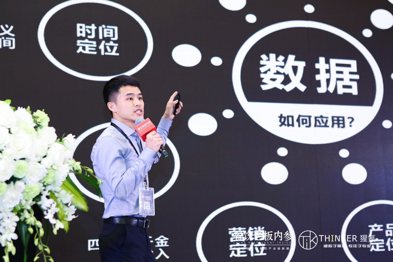 鑸屽皷涓婄殑鑱氫細,鑸屽皷涓婄殑鑱氫細鍏ㄩ泦