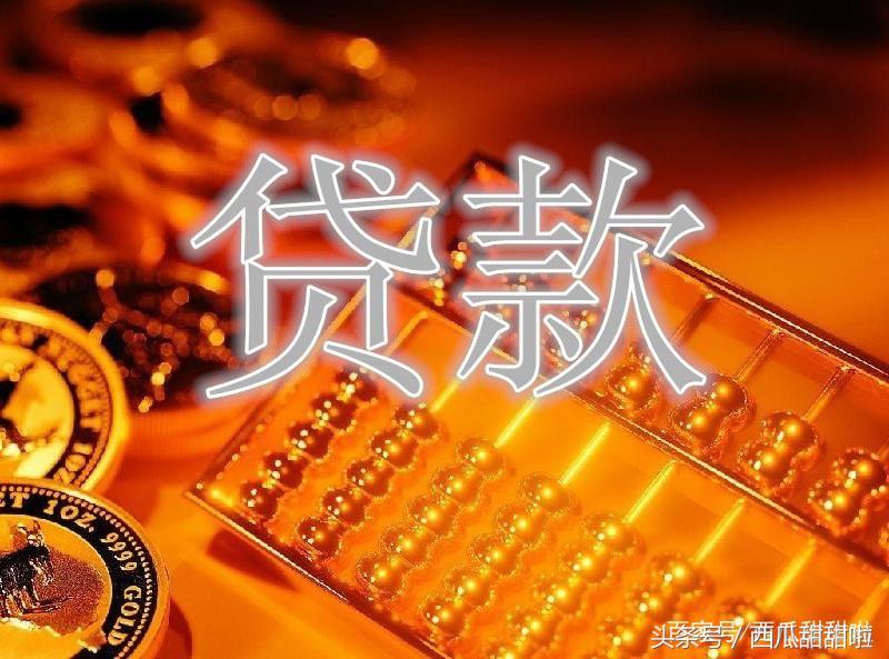 女生网贷血淋淋的真实例子,网贷有风险贷款需谨慎