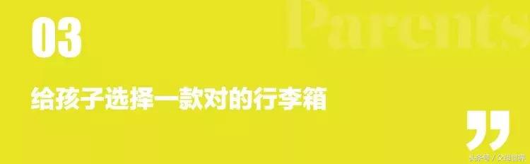 可以带孩子骑行的旅行箱,儿童可骑行行李箱