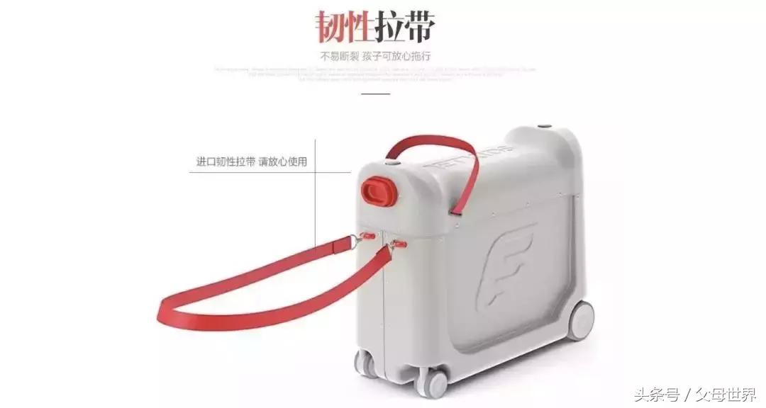可以带孩子骑行的旅行箱,儿童可骑行行李箱